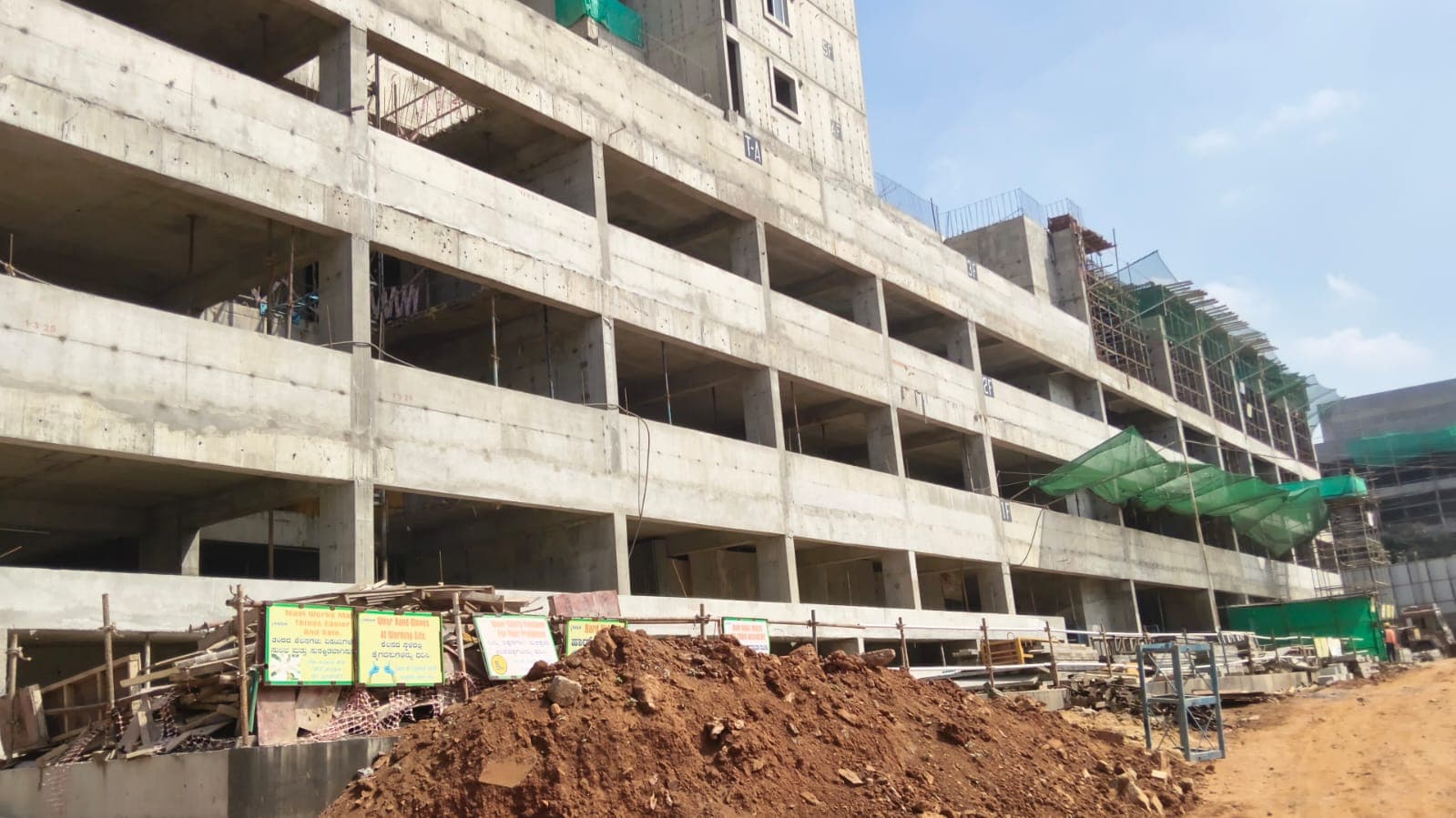 Navami Chamara Heights site photograph 1
